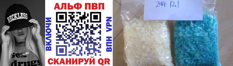 A-PVP СК КРИС где продают наркотики Новоалтайск