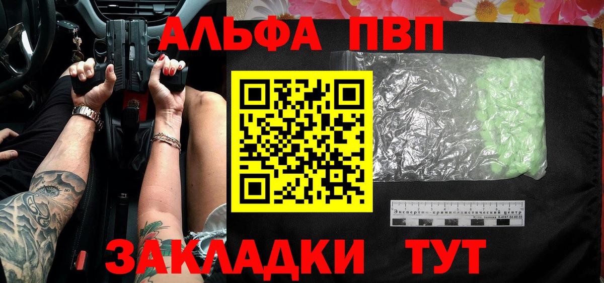 Амфетамин Новоалтайск