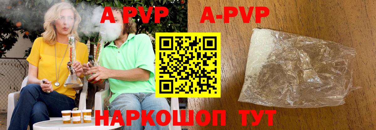 Кокаин  ГАШИШ  MDMA  Марки  Новоалтайск  МЕФ  Вход с VPN  Бошки Шишки  Мяу-Мяу  Альфа ПВП 