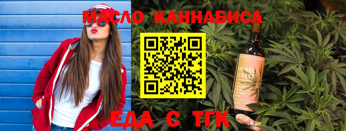 МЕФ   Alpha PVP СК кристаллы  Канабис  Метамфетамин  ГАШИШ  COCAIN  Новоалтайск  MDMA  Вход с VPN 