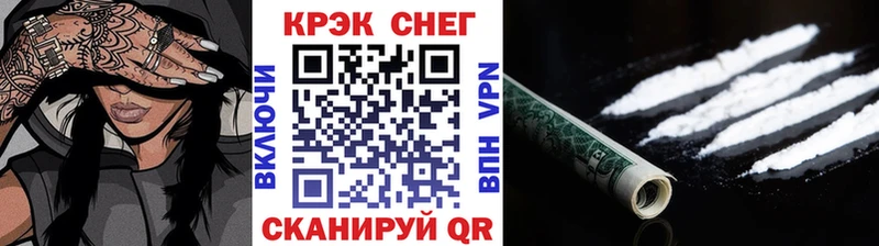 купить закладку  мега ссылка  Кокаин Колумбийский  Новоалтайск 