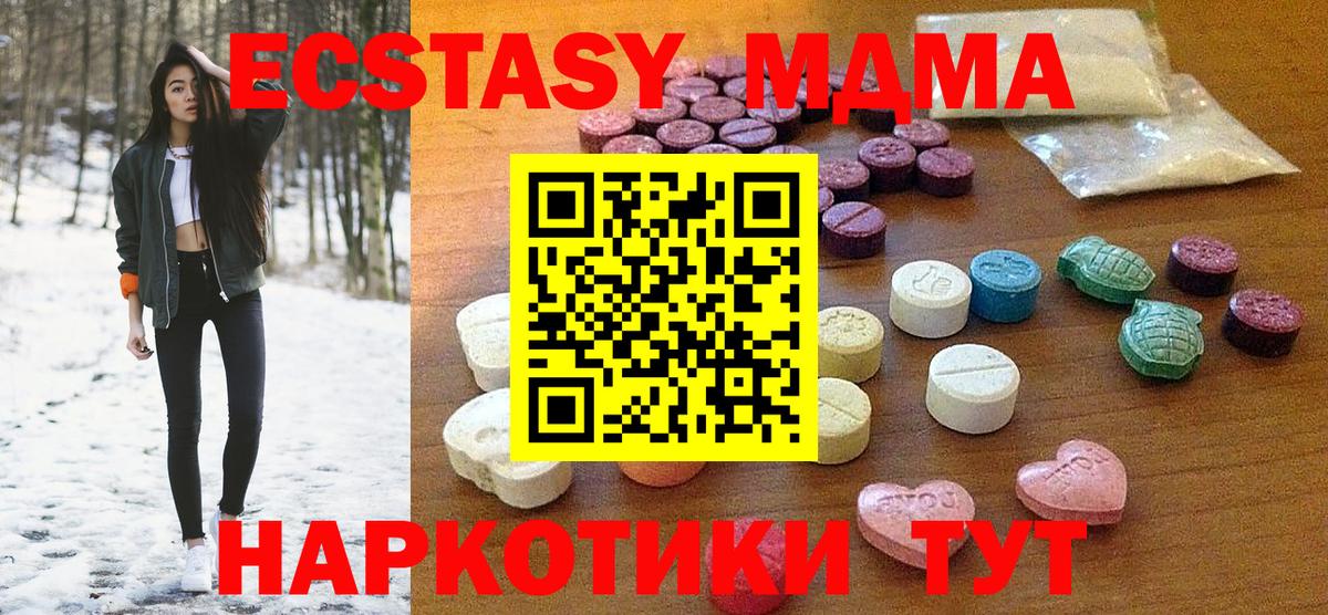 Экстази бентли Новоалтайск