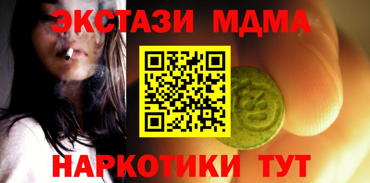 ЭКСТАЗИ бентли  Экстази 280мг  Вход с VPN  Новоалтайск 