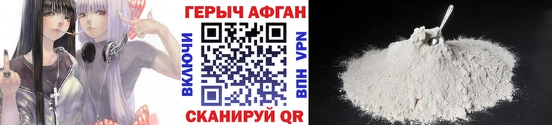 ГЕРОИН белый  darknet наркотические препараты  Новоалтайск  сколько стоит 