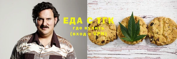 мефедрон Нефтегорск