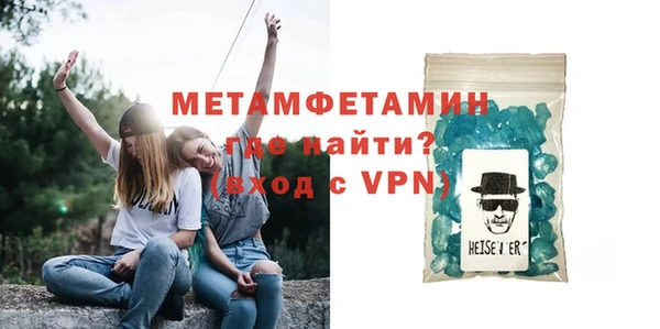 мефедрон Нефтекумск