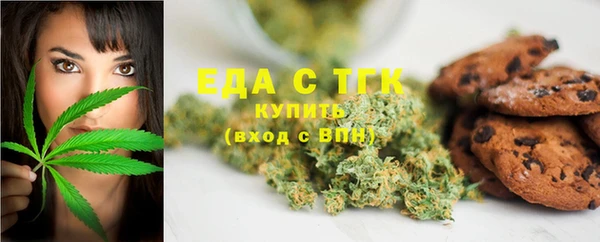 мефедрон Нефтекумск