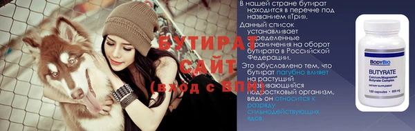 мефедрон Нефтегорск