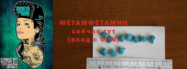 мефедрон VHQ Нея