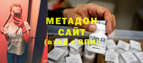 мефедрон Нефтегорск