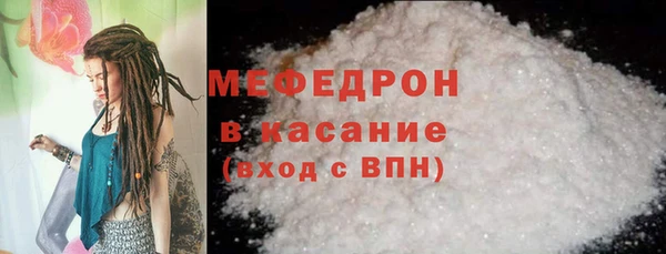 мефедрон VHQ Нея