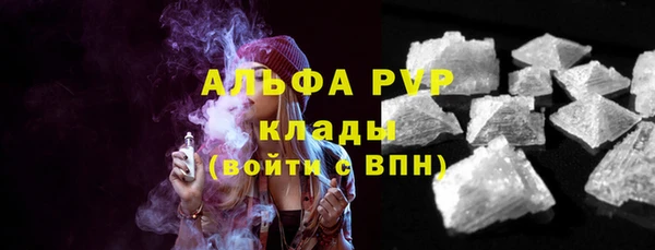 мефедрон VHQ Нея