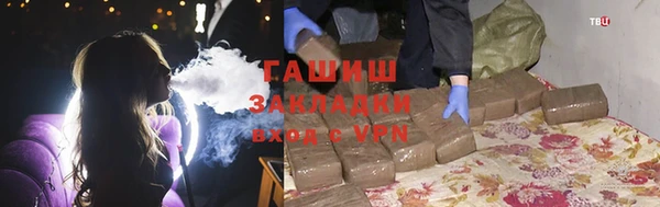 мефедрон Нефтекумск