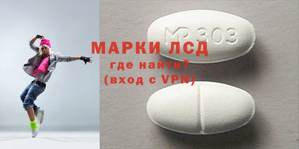 мефедрон Нефтегорск