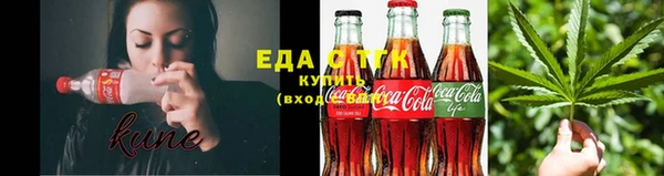 мефедрон Нефтекумск