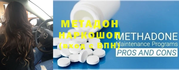 мефедрон Нефтекумск