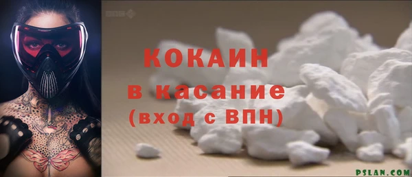 альфа пвп VHQ Белая Холуница