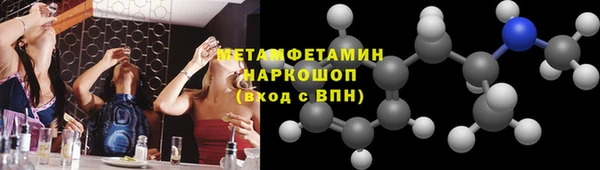 мефедрон Нефтегорск