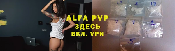 мефедрон Нефтекумск