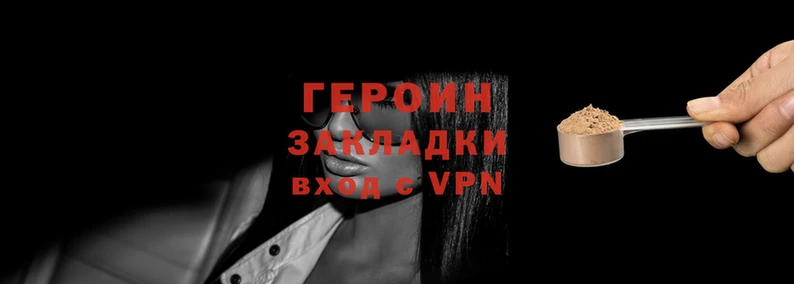 мефедрон Нефтекумск