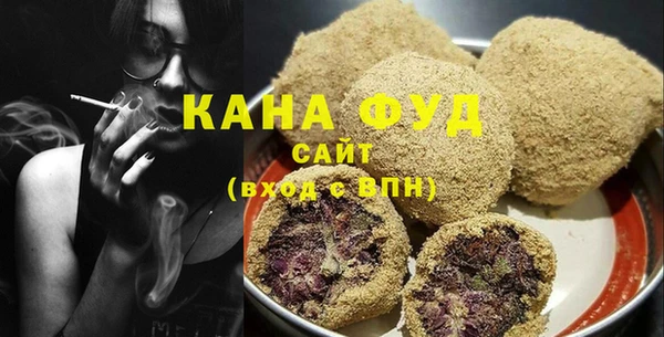спиды Новокубанск