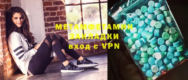 эйфоретик Бежецк