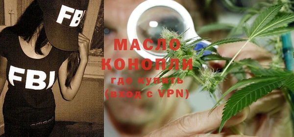 прущие грибы Новозыбков