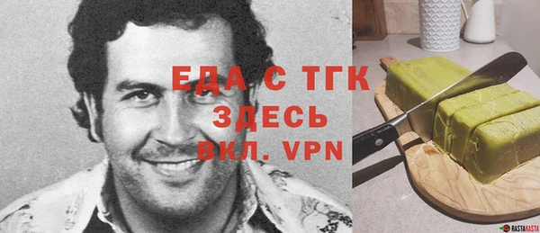 мефедрон Нефтекумск