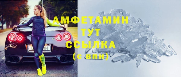 мефедрон VHQ Нея