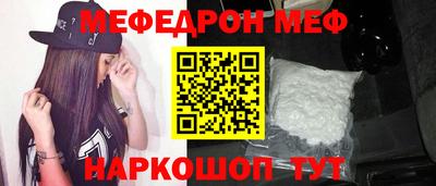 ешки Гусиноозёрск
