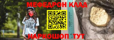 ешки Гусиноозёрск