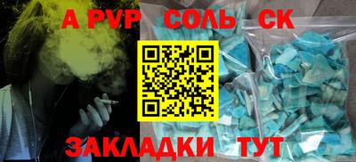 дистиллят марихуана Гусь-Хрустальный