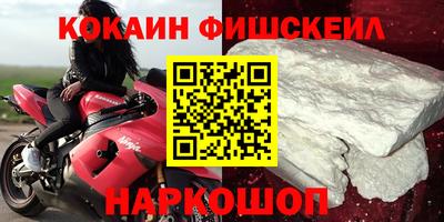 гашишное масло Гусев
