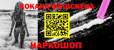 гашишное масло Гусев