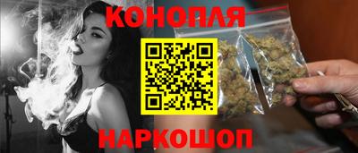 гашишное масло Гусев