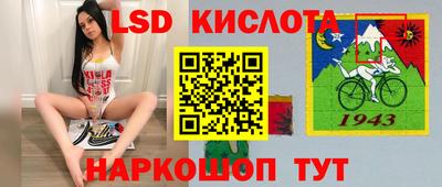 гашишное масло Гусев