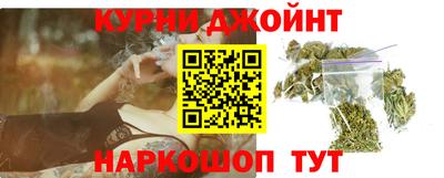 гашишное масло Гусев