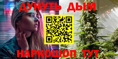 дистиллят марихуана Гусь-Хрустальный