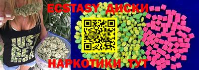 кокаин Абинск