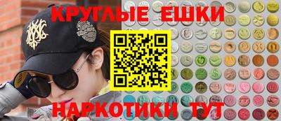 гашишное масло Гусев