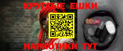 ешки Гусиноозёрск