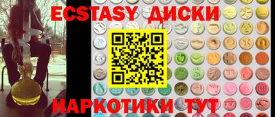 гашишное масло Гусев