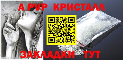дистиллят марихуана Гусь-Хрустальный