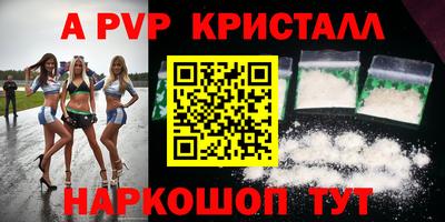 дистиллят марихуана Гусь-Хрустальный