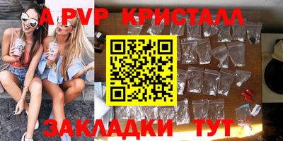 гашишное масло Гусев