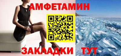 ешки Гусиноозёрск