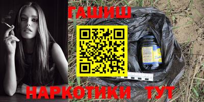 ешки Гусиноозёрск