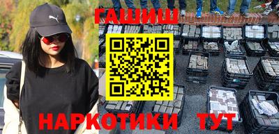 ешки Гусиноозёрск