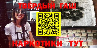 ешки Гусиноозёрск