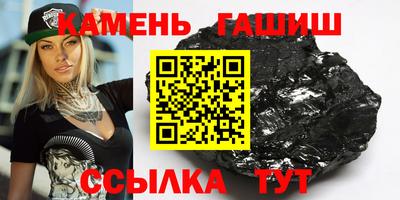 ешки Гусиноозёрск